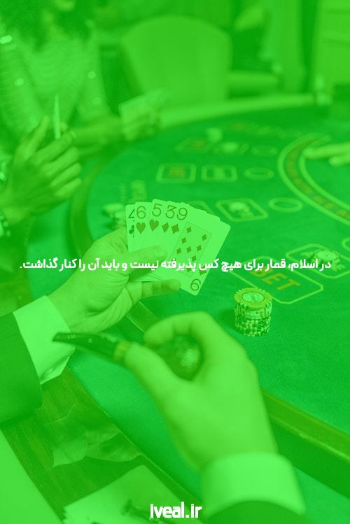 معرفی کامل سایت بت بال 90 و اپلیکیشن شرط بندی