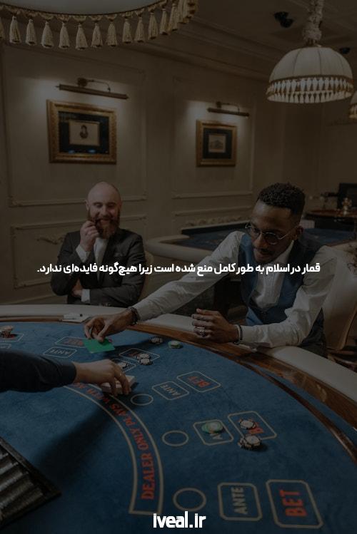 معرفی آس 90 بت: پلتفرم پیشرو در سایت شرط بندی