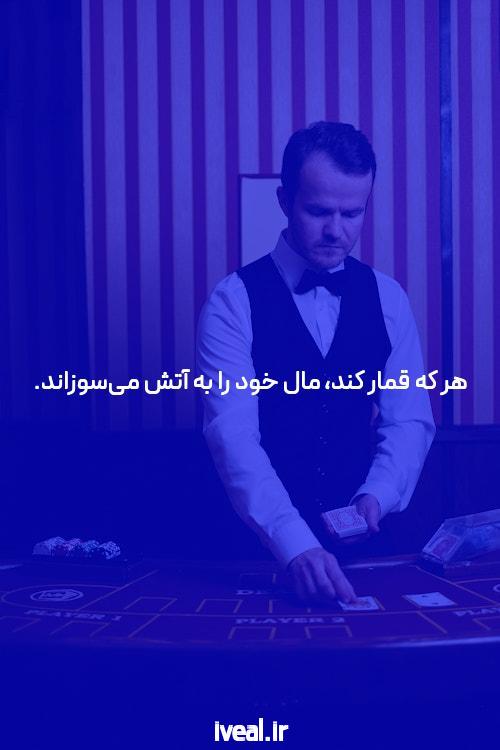 آشنایی با تخته نرد: یک بازی محبوب و جذاب در مجله خبری فارسی شرط بندی