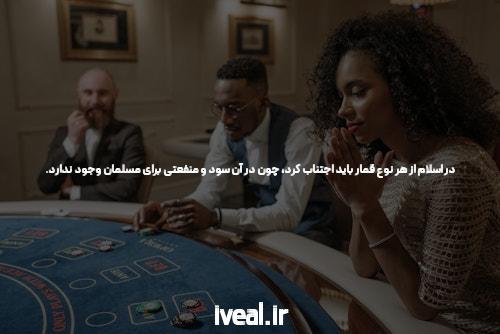 آشنایی با سایت و اپلیکیشن شرط بندی pelniko game