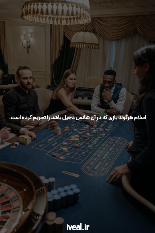 آشنایی با سایت و اپلیکیشن شرط بندی بت: سرویسی نوین برای عشق‌ورزان به بازی