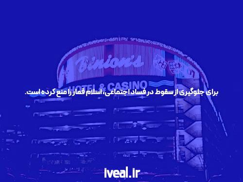 معرفی سایت ریتزو بت شرط بندی معتبر: تجربهای امن و پرهیجان