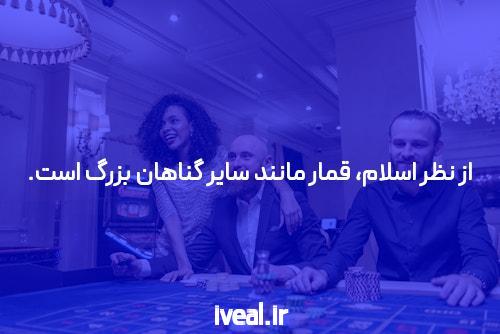 معرفی سایت شرط بندی بدون فیتلر ozabet