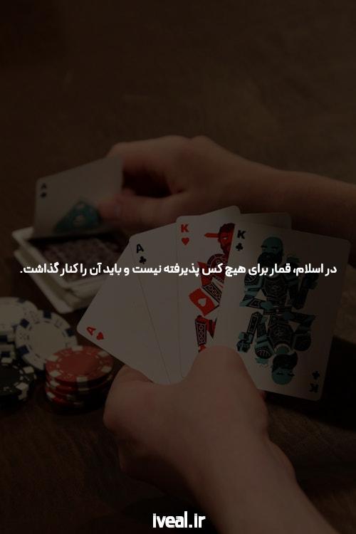 معرفی شرط بندی وان ایکس بت: دنیای جدید سایت شرط بندی