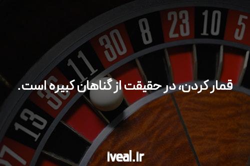 معرفی سایت بت و یوتیوب: دنیای شرط بندی آنلاین و محتواهای ویدیویی