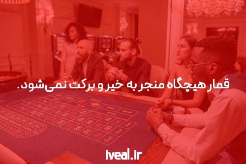 بهترین سایت شرط بندی فارسی: معرفی و اهمیت