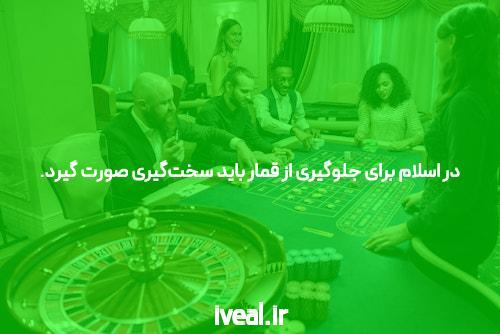 آشنایی با سایت شرط بندی: جایی برای آزمایش شانس و شادی