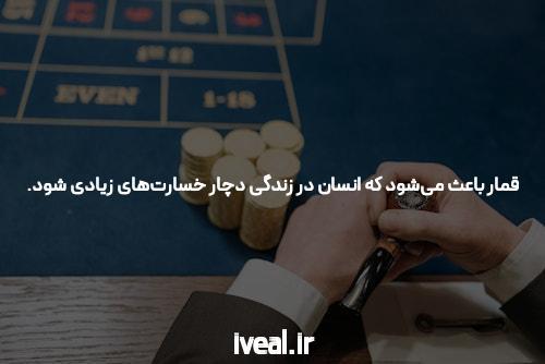 بهترین سایت شرط بندی و بازی پوکر: راهنمای جامع برای کاربران ایرانی