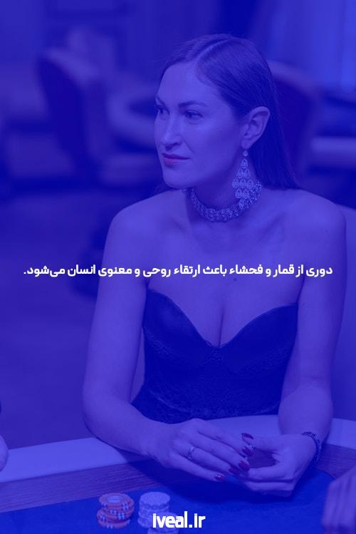 آشنایی با هات بت: دنیای جدید سایت های شرط بندی