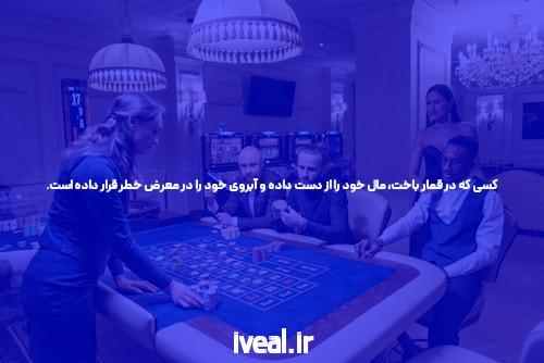 سایت شرط بندی ایرانی: راهی جذاب و سودمند برای پیش بینی های شما