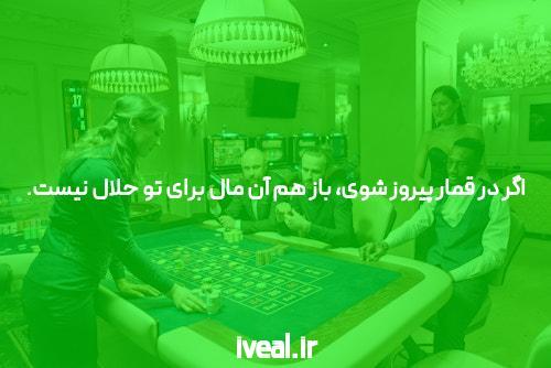آشنایی با بازی انفجار اندروید: دنیای هیجان‌انگیز کازینو آنلاین