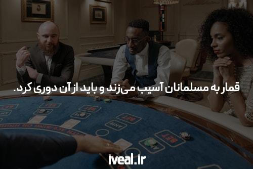 بهترین سایت شرط بندی معتبر