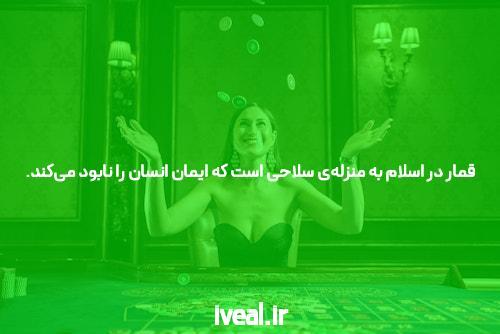 معرفی جت بت سایت شرط بندی معتبر بدون فیلتر