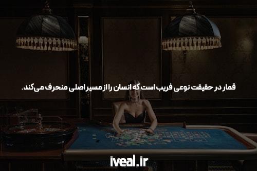 معرفی سایت شرط بندی معتبر: دنیای هیجان انگیز شرط بندی آنلاین