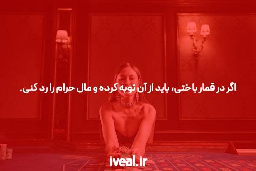 آدرس جدید سایت شرط بندی: راهنمای کامل برای ورود به دنیای شرط بندی آنلاین