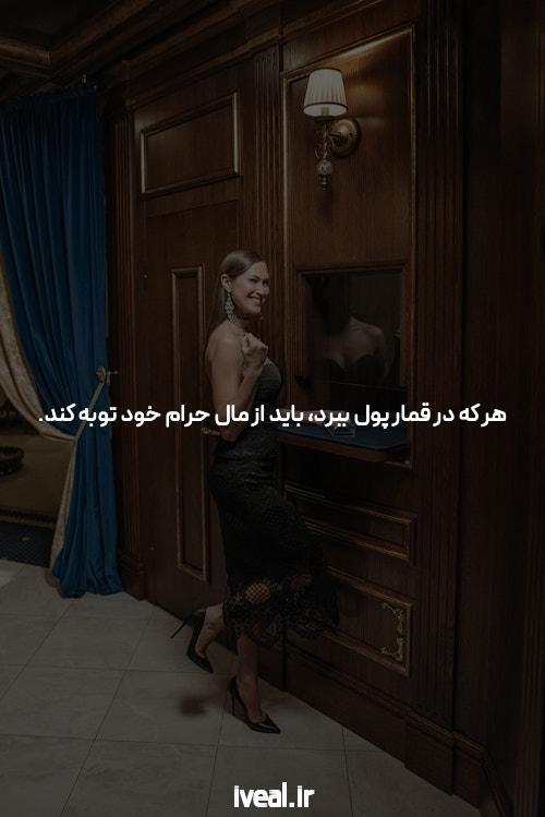 آشنایی با بت تایم 90 وی آی پی: یک تجربه منحصر به فرد در سایت شرط بندی