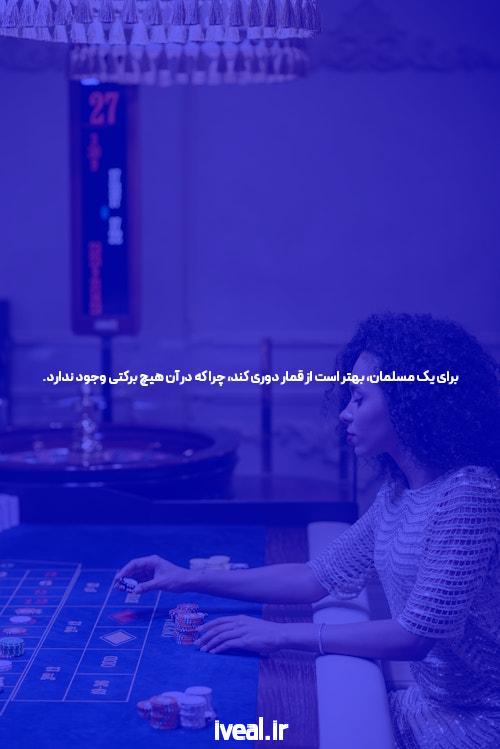 معرفی سایت شرط بندی سیگاری بت: یک راهنمای جامع