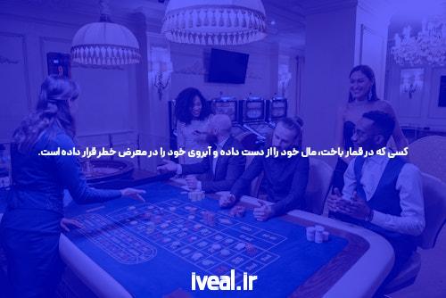 معرفی سیگاری بت پیش بینی فوتبال: بستری نوین در سایت شرط بندی