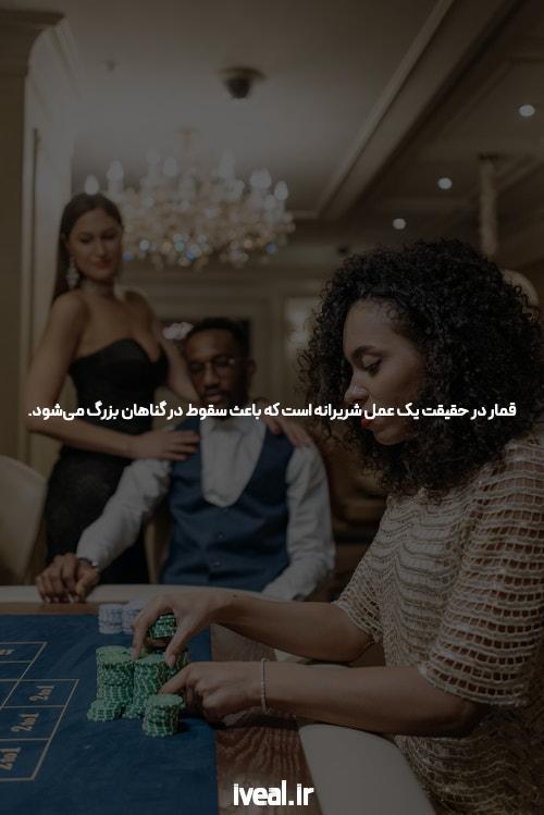 معرفی سیگاری بت پیش بینی فوتبال؛ دنیای جدید شرط بندی آنلاین