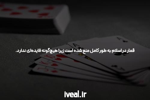 معرفی سایت بت و اپلیکیشن شرط بندی: دنیای جذاب شرط بندی آنلاین