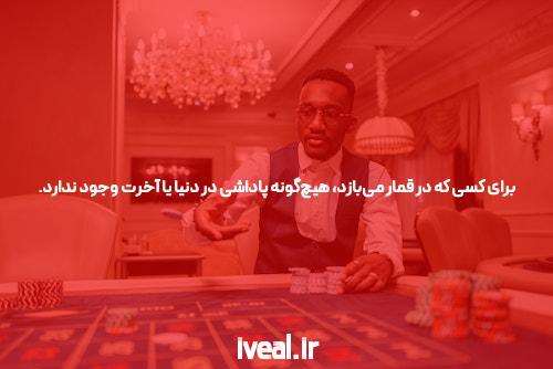 آشنایی با سایت شرط بندی سیگاری بت بدون فیلتر