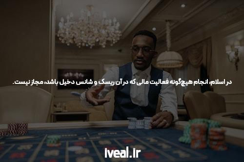 آشنایی با سایت پیش بینی فوتبال سیگاری بت: دنیای شرط بندی آنلاین