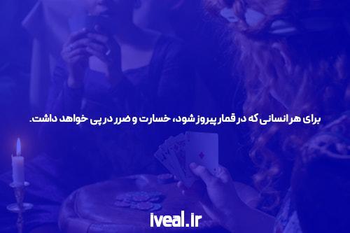 آشنایی با جت بت سایت شرط بندی خارجی بدون فیلتر