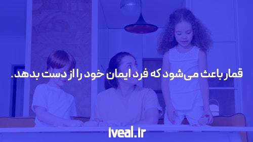آشنایی با دانلود آیس: دنیای جدیدی در سایت شرط بندی