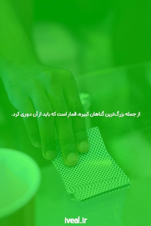 آشنایی با سایت شرط بندی: جایگاهی برای پیش بینی و شادی عشاق ورزش