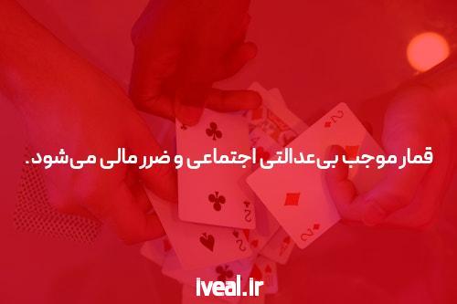 معرفی سایت بت و شرط بندی بدون فیتلر