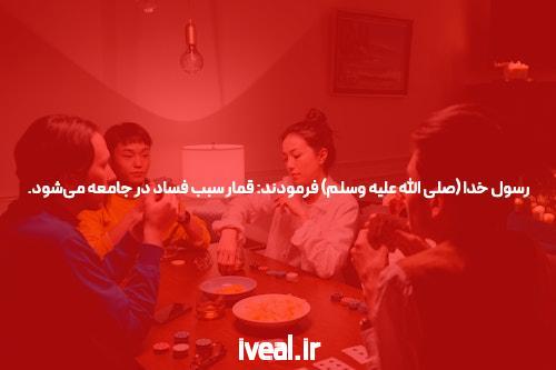 با سایت های شرط بندی منتخب آشنا شوید