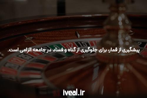 معرفی دانلود اپلیکیشن جت بت: تجربه‌ای نوین در سایت شرط بندی