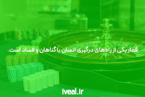 بازی‌های شرط بندی هیجان انگیز در سایت شرط بندی کرش رویال