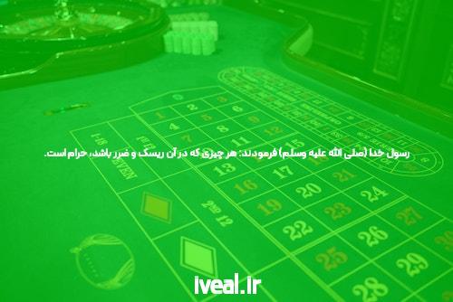 سایت شرط بندی: برگزیده‌ترین سایت برای علاقه‌مندان به شرط‌بندی