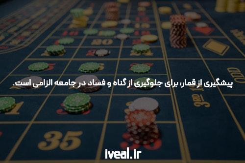 آشنایی با سایت شرط بندی هات بت و ویژگی‌های منحصر به فرد آن