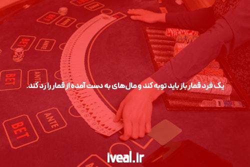 معرفی سایت شرط بندی معتبر و اهمیت آن در دنیای آنلاین