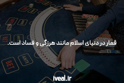 آشنایی با جوایز جت بت 90: دنیای هیجان‌انگیز بانکینگ آنلاین