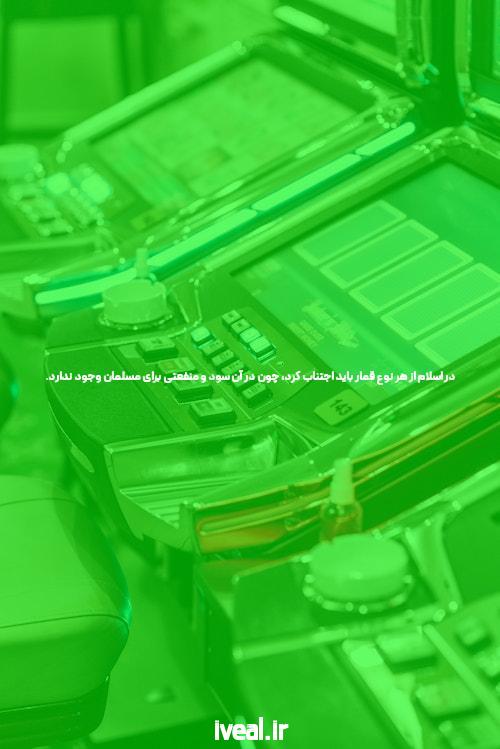 معرفی ثبت نام در سایت شرط بندی: اولین قدم به دنیای هیجان انگیز قمار آنلاین