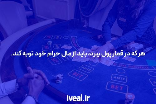 آیا می‌دانید جت بت ثبت نام در سایت شرط بندی چیست؟