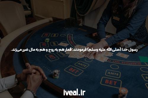 معرفی دنس بت سایت شرط بندی بدون نیاز به فیلتر شکن