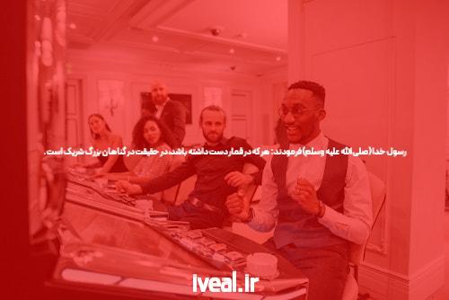 بهترین سایت شرط بندی آنلاین – سایت شرط بندی روزانه و حرفه ای