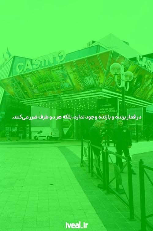 دنس بت سایت شرط بندی بدون نیاز به فیلتر شکن: ورود به دنیای شرط بندی آنلاین