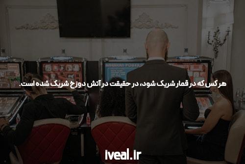 بازی کنید و برنده شوید: معرفی به سایت شرط بندی