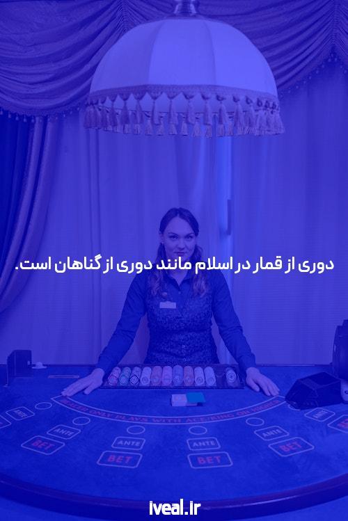 معرفی دنس بت ورود به سایت پیش بینی بدون فیلتر