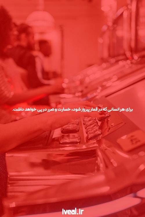 سایت شرط بندی: جایی برای اهالی شانس و روزمرگی