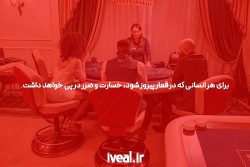معرفی سایت شرط بندی با شارژ 50 تومان: دنیای جدید شرط بازی