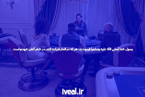 بت بال 90 &       کازینو آنلاین سایت