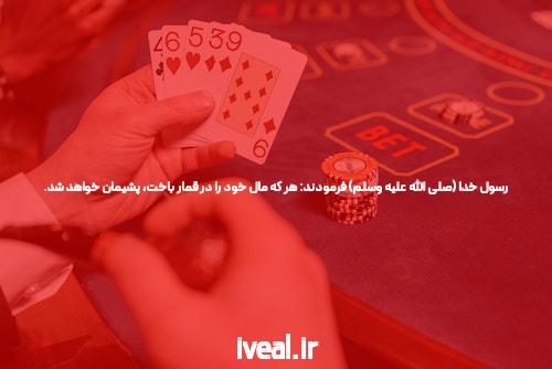 معرفی جت بت: سایت شرط بندی معتبر و پرطرفدار