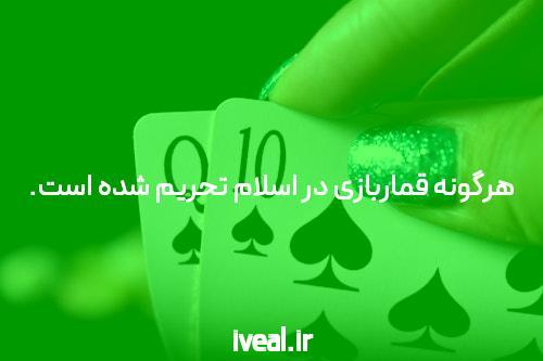 راهنمای کامل ثبت نام در سایت سیگاری بت: ورود به دنیای شرط بندی آنلاین