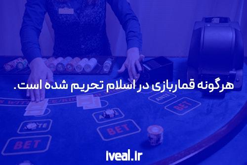 معرفی سایت شرط بندی جت بت بدون فیلتر: دنیای جدید شرط بندی آنلاین